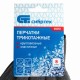 Перчатки трикотажные, акрил, серая туча, оверлок Сибртех 68652 Перчатки трикотажные, акрил, серая туча, оверлок Сибртех 68652