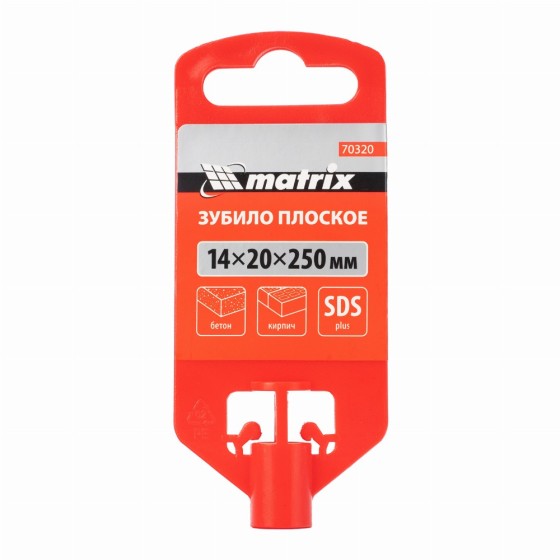 Зубило плоское, 14 х 20 х 250 мм, SDS Plus Matrix 70320 Зубило плоское, 14 х 20 х 250 мм, SDS Plus Matrix 70320