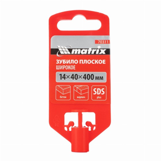 Зубило плоское, широкое, 14 х 40 х 400 мм, SDS Plus Matrix 70311 Зубило плоское, широкое, 14 х 40 х 400 мм, SDS Plus Matrix 70311