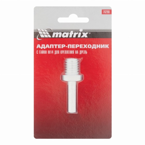 Адаптер-переходник с гайки М14 для крепления на дрель Matrix 76290