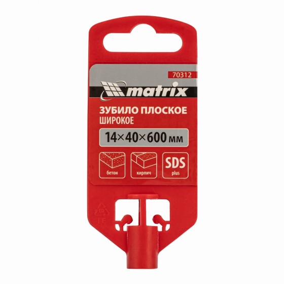 Зубило плоское, широкое, 14 х 40 х 600 мм, SDS Plus Matrix 70312